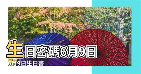 11/26生日|11月26日生日書（射手座）